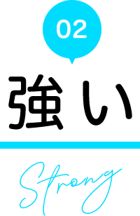 軽い